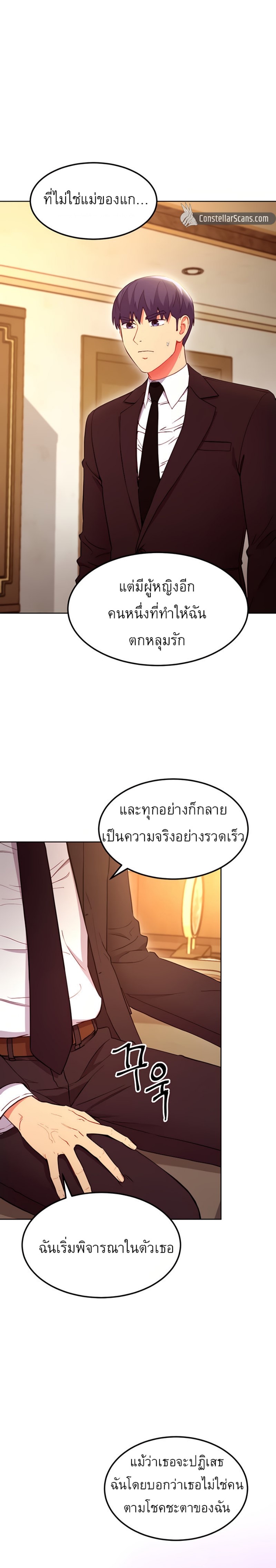 Stepmother's Friends124 10